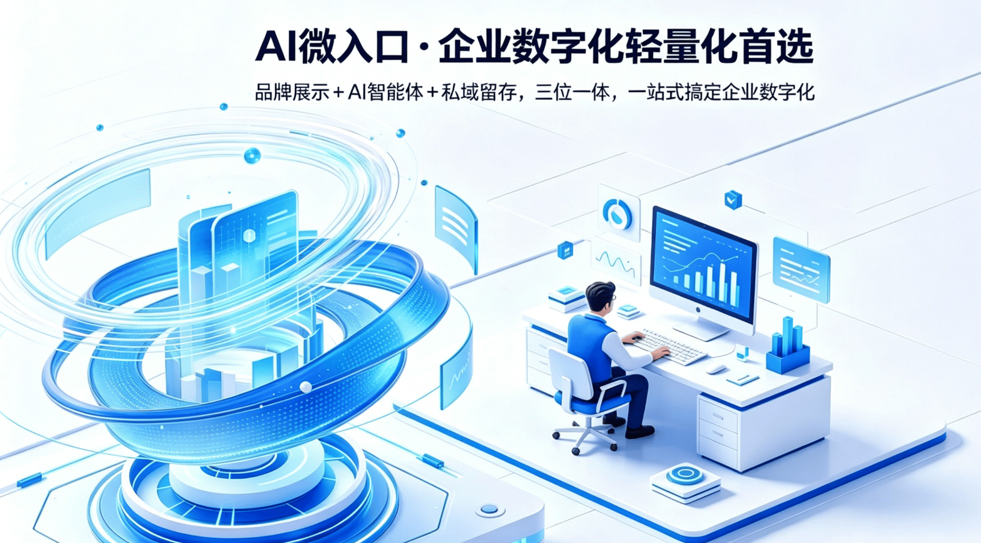 阳企通系统